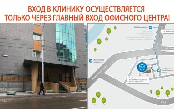 Стоматологическая клиника Зуб.ру на Новой Басманной улице фотография 1