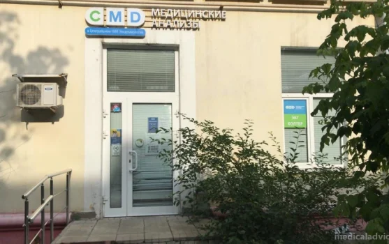 Центр молекулярной диагностики CMD на проспекте Ленина фотография 1