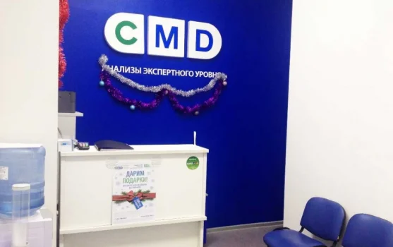 Центр молекулярной диагностики CMD на Уральской улице фотография 1