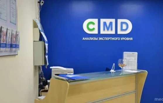 Центр молекулярной диагностики CMD на Солнцевском проспекте фотография 1