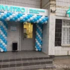 Медицинская компания Инвитро на улице 800-летия Москвы 