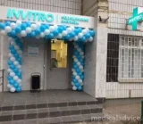 Диагностический центр Invitro на улице 800-летия Москвы 