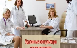 Центр семейной медицины и гомеопатии Доктора Герасенко фотография 3