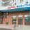 Стоматологическая клиника Дента-Эль на улице Хачатуряна фотография 2
