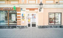 Клиника МедЦентрСервис на 1-й Тверской-Ямской улице фотография 14