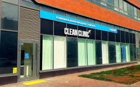Клиника Clean Clinic фотография 2