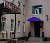 Наркологический диспансер Балашихинская областная больница на проспекте Ленина 
