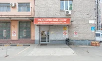 Медицинский центр Справки.ру на Волгоградском проспекте фотография 14