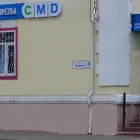 Центр молекулярной диагностики CMD на улице Гагарина фотография 2