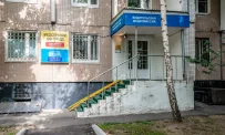 Медицинский центр Справки.ру на улице Перерва фотография 12
