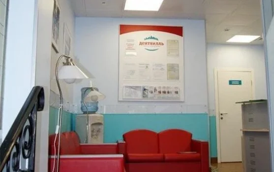 Стоматологическая клиника Интердентос на проспекте Ленина фотография 1