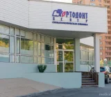 Стоматологическая клиника Ортодонт-центр на улице Удальцова фотография 2