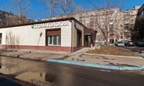 Стоматологическая клиника ЛидерСтом на улице Зои и Александра Космодемьянских фотография 11