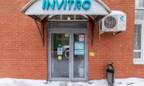 Диагностический центр Invitro на улице Морозова фотография 5