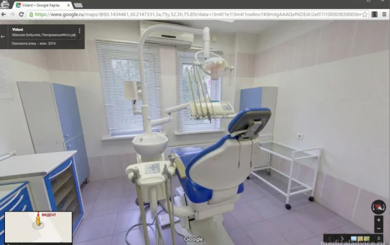 Стоматологическая клиника Видент в Советском проезде фотография 1