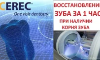 Стоматологическая клиника Стоматолог-ортопед Самсаков Сергей фотография 6