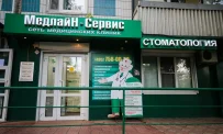 Медицинский центр МедлайН-Сервис на Ярославском шоссе фотография 16