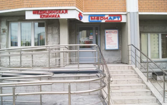 Медицинский центр МедиАрт на улице Самуила Маршака фотография 1