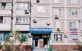 Стоматология СЛклиник на улице Милашенкова фотография 2