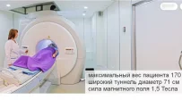 Диагностический центр в Алексеевском районе фотография 6