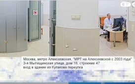 Диагностический центр в Алексеевском районе фотография 3