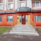 Стоматология Vivastom на Перовской улице фотография 2