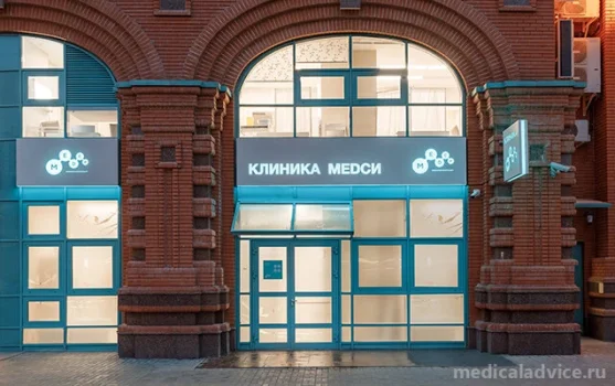 Клиника МЕДСИ на Авиационной улице фотография 1