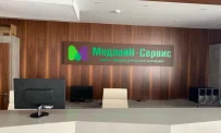 Медицинский центр МедлайН-Сервис на Рублёвском шоссе фотография 8