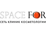 Клиника косметологии Space For на Якиманке 