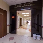 Лечебно-реабилитационный центр Минздрава России фотография 2