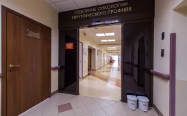 Лечебно-реабилитационный центр Минздрава России фотография 2