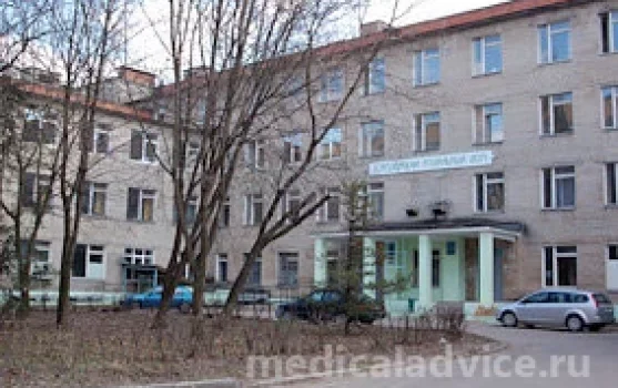 Родильное отделение Королёвская городская больница №1 на Октябрьской улице фотография 1