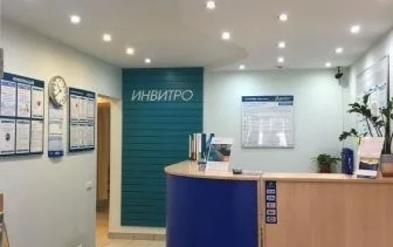 Диагностический центр Invitro на Ялтинской улице фотография 1