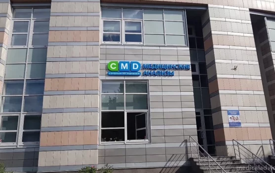 Центр молекулярной диагностики CMD на Малой Юшуньской улице фотография 1