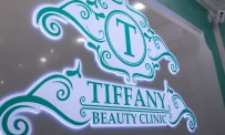 Клиника косметологии Tiffany Rouze clinic фотография 7
