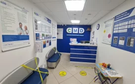 Центр молекулярной диагностики CMD в Измайлово фотография 3