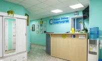 Центр стоматологии Добрый Доктор на Спартаковской улице фотография 10