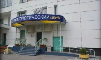 Стоматологическая клиника Тип-топ на Ленинском, 131 фотография 4