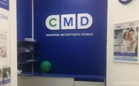 Центр молекулярной диагностики CMD на Люсиновской улице фотография 3