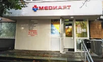 Медицинский центр МедиАрт на улице Скульптора Мухиной фотография 4
