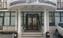 Клиника Поликлиника.ру в Большом Сухаревском переулке фотография 4