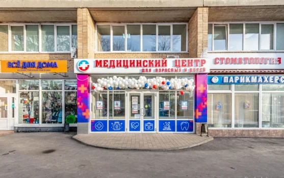 Медицинский центр и стоматология АвроМед на улице Пришвина фотография 1