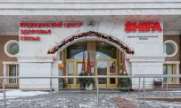 Медико-стоматологическая клиника SHiFA фотография 7