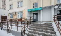Медицинский центр Авиценна+ на улице Борисовка фотография 17