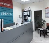 Диагностический центр Invitro на Старокачаловской улице фотография 2