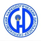 Филиал Московский областной клинический наркологический диспансер №3 