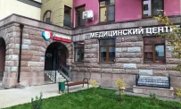 Клиника Гиппократ на улице Германа Титова фотография 17