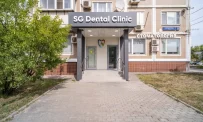 Стоматологическая клиника SG Dental CLINIC фотография 8