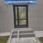 Стоматологическая клиника Степдентал на улице Тихонравова 