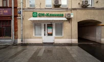 Многопрофильный центр СМ-Клиника на Лесной улице фотография 5